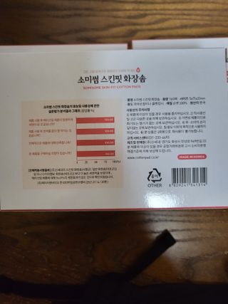 하니님이 올린 리뷰 사진 2