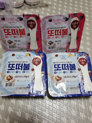 남양유업 또깍 접어 떠먹는 불가리스 2종 — 5점을 준 리뷰어가 2021년 1월 올린 사용 사진