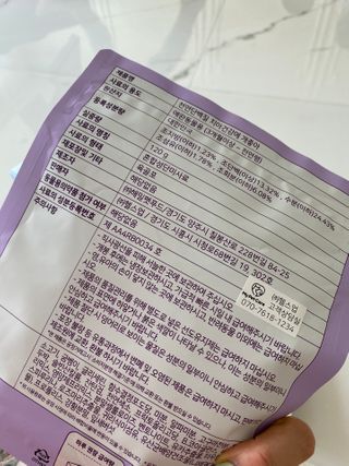 My Pet Care 천연단백질 치아건강에 개좋아 — 5점을 준 리뷰어가 2021년 2월 올린 사용 사진