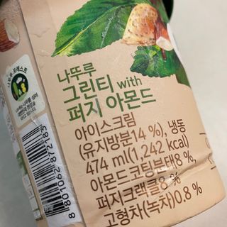 똥으니님이 올린 리뷰 사진 3