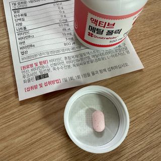 [닥터루템] 액티브 메틸 폴릭 800 4세대 활성형 엽산 1box (1개월분) — 5점을 준 리뷰어가 2023년 1월 올린 사용 사진