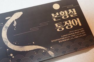 [비린내 완벽제거] 본황칠 통장어 국내산 장어즙 아르기닌 2800mg 장어즙효능 기력보강 — 5점을 준 리뷰어가 2022년 7월 올린 사용 사진