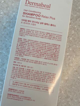 더마힐 헤어 컨디셔닝 샴푸 릴렉스 500ml — 5점을 준 리뷰어가 2021년 1월 올린 사용 사진