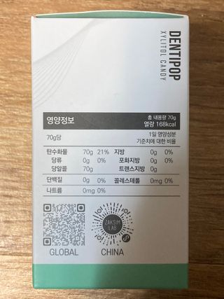작심연구소 구취제거+충치예방+치아화이트닝 마법의 캔디 덴티팝3종(맛 랜덤 발송) — 4.5점을 준 리뷰어가 2022년 5월 올린 사용 사진