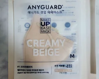 애니가드 셋업메베마스크 (대형 4컬러 + 중형 4컬러) — 5점을 준 리뷰어가 2022년 4월 올린 사용 사진