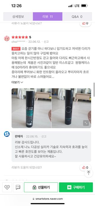 리뷰쟁이님이 올린 리뷰 사진 4