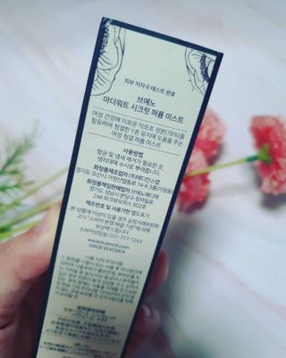 브에노 마더워트 시크릿 퍼퓸 미스트 — 5점을 준 리뷰어가 2021년 6월 올린 사용 사진