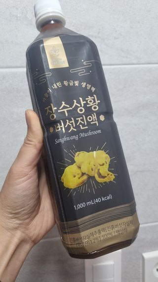 반짝이다님이 올린 리뷰 사진 3