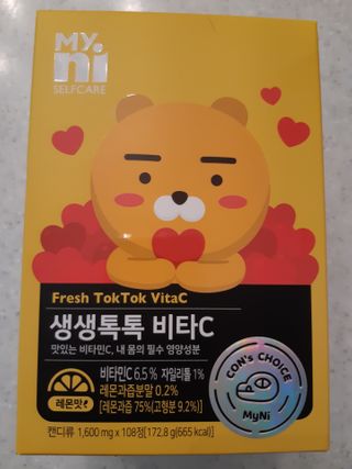 일동제약 마이니 마이니 생생톡톡비타C — 5점을 준 리뷰어가 2021년 2월 올린 사용 사진