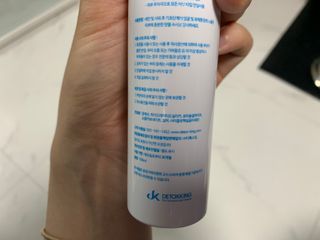 셀바이져 지우개 미스트 피부 보호 입주변 트러블 진정 케어 아기 안개분사 미스트 — 5점을 준 리뷰어가 2021년 2월 올린 사용 사진