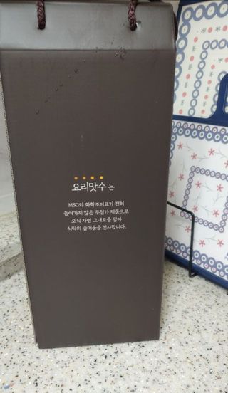 별이달이마미님이 올린 리뷰 사진 3