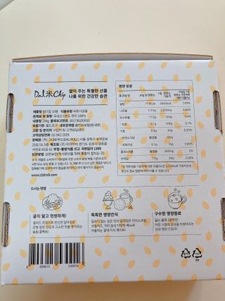 공냥공냥님이 올린 리뷰 사진 2