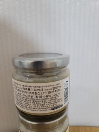 누렁쨘님이 올린 리뷰 사진 2