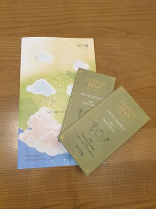 깜쥬님이 올린 리뷰 사진 4