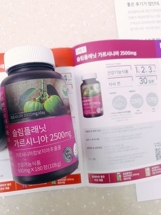 슬림플래닛 가르시니아 2500mg 비포밀 — 5점을 준 리뷰어가 2021년 10월 올린 사용 사진
