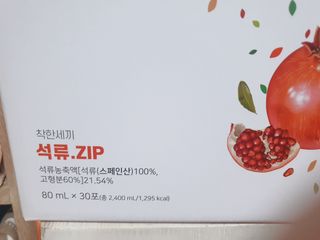 둥이맘님이 올린 리뷰 사진 2