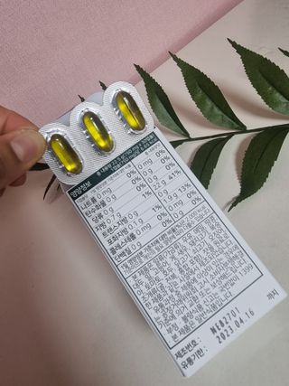 nfp 피놀라 대마종자유 — 5점을 준 리뷰어가 2021년 5월 올린 사용 사진