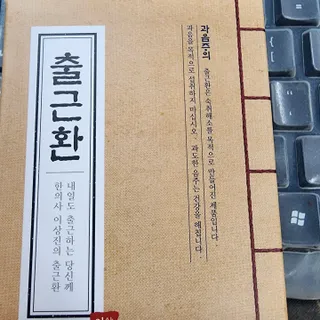 현정도건도이맘서핑입문님이 올린 리뷰 사진 2