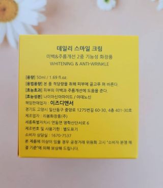 Rin💖님이 올린 리뷰 사진 2