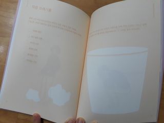 워터멜론컴퍼니 마음 백문 백답 / 가족 연애 진로 결혼 부모님 친구 우정 문답100문 100답 — 5점을 준 리뷰어가 2022년 10월 올린 사용 사진