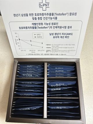 닥터피엔티 [Dr.PNT] 남성 건강 올인원! 테스마젠 — 5점을 준 리뷰어가 2022년 12월 올린 사용 사진