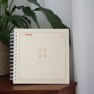 리훈 여러분의 오늘을 채워나갈 수 있도록 도와줄 오늘공부 1년용 스터디플래너 — 5점을 준 리뷰어가 2021년 3월 올린 사용 사진