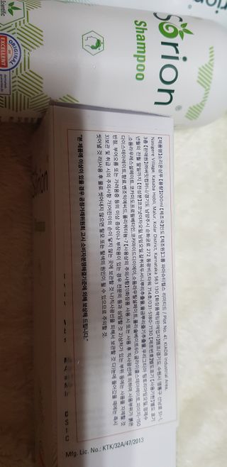 건선/아토피/트러블 두피 각질 케어 소리온 샴푸&플루이드 Shampoo & Fluid — 5점을 준 리뷰어가 2022년 3월 올린 사용 사진