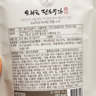 냐냐님이 올린 리뷰 사진 4