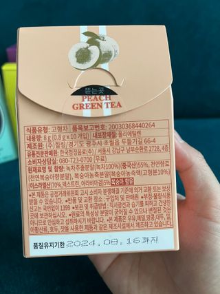 [몽베스트] 위드 더 블랜딩 하우스 _ 버라이어티팩 — 5점을 준 리뷰어가 2023년 8월 올린 사용 사진