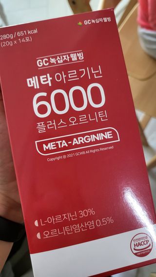 메타아르기닌 GC녹십자웰빙 메타 아르기닌 6000 플러스 오르니틴 — 5점을 준 리뷰어가 2022년 5월 올린 사용 사진