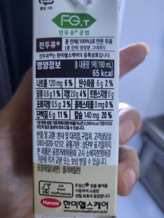 데이지맘님이 올린 리뷰 사진 3