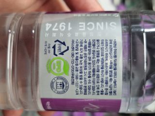 몽베스트 [MONTBEST]위드어스 500mL 20병 — 4.5점을 준 리뷰어가 2024년 2월 올린 사용 사진