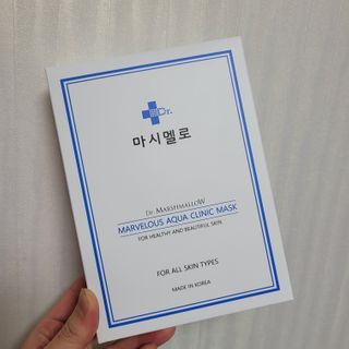 닥터마시멜로 닥터마스멜로 마블러스 아쿠아 클리닉 마스크 — 5점을 준 리뷰어가 2021년 3월 올린 사용 사진