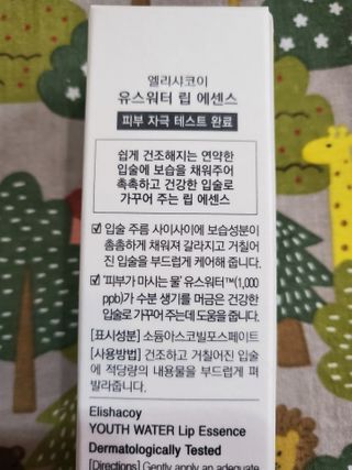러블리땡땡님이 올린 리뷰 사진 2