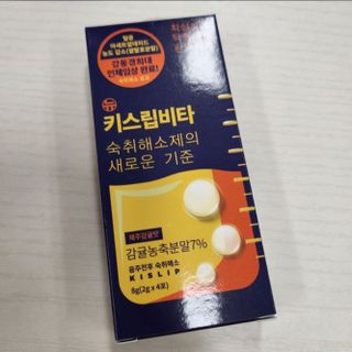 [키스립] 근본적인 숙취원인 해결 숙취해소제 뉴키스립비타 (최신) — 5점을 준 리뷰어가 2022년 9월 올린 사용 사진