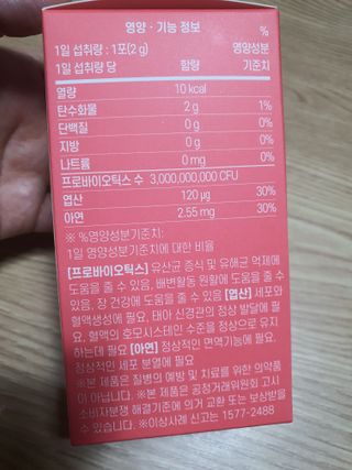 둥이맘님이 올린 리뷰 사진 3
