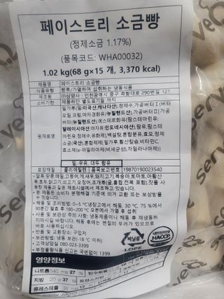 *명*수*님이 올린 리뷰 사진 4