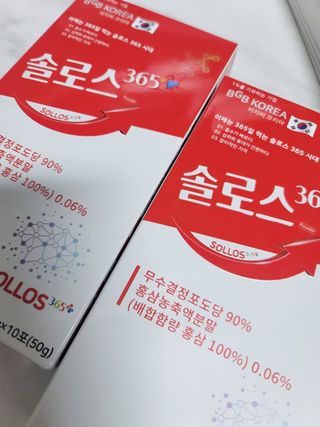 비지비코리아 솔로스365 — 5점을 준 리뷰어가 2022년 7월 올린 사용 사진