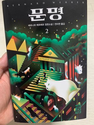 강태진님이 올린 리뷰 사진 3