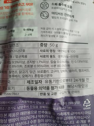 용의주도신님이 올린 리뷰 사진 2