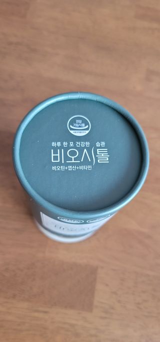 모힐바이오 비오시톨 - 하루 한 포 관리하는 건강한 습관 — 4.5점을 준 리뷰어가 2021년 12월 올린 사용 사진