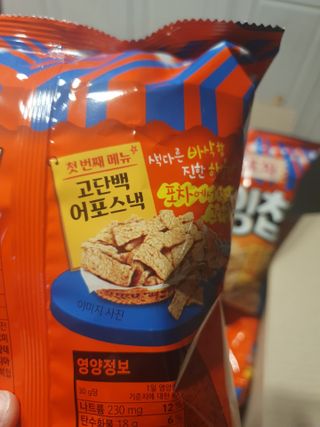연서러블리님이 올린 리뷰 사진 3