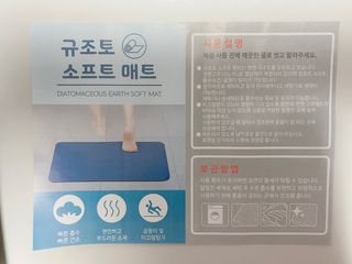 에프에이치아이코리아 소프트 규조토 발매트 — 5점을 준 리뷰어가 2021년 5월 올린 사용 사진