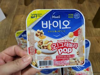 LIVE 매일바이오 토핑요거트 — 5점을 준 리뷰어가 2022년 4월 올린 사용 사진