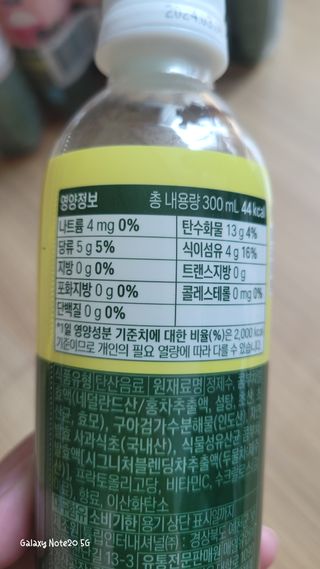 더그레잇티 콤부차 [매일유업] 더그레잇티 44kcal 콤부차 300ml *12개입 (오리지널 6개+베리리치 6개) — 2점을 준 리뷰어가 2023년 7월 올린 사용 사진