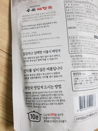 로크찡님이 올린 리뷰 사진 3