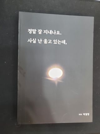 하나언니님이 올린 리뷰 사진 1