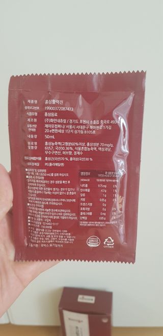 힘내라김홍삼 홍삼활력진 50ml x 5포 — 5점을 준 리뷰어가 2021년 3월 올린 사용 사진