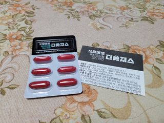 [푸름웰니스] 쏘팔메토 옥타코사놀 더솔져스 1000mg 30캡슐 — 5점을 준 리뷰어가 2021년 12월 올린 사용 사진