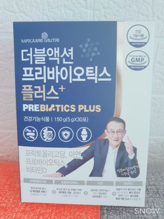 메이준뉴트리 더블액션 프리바이오틱스 플러스+ — 5점을 준 리뷰어가 2021년 4월 올린 사용 사진